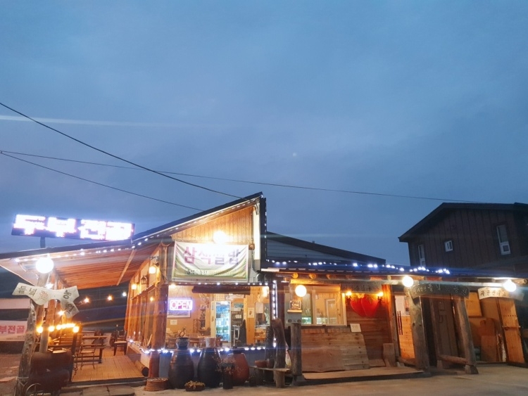 [충북] 들녘애농원