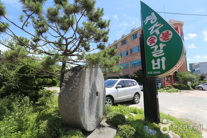 [충북] 청주숯불갈비