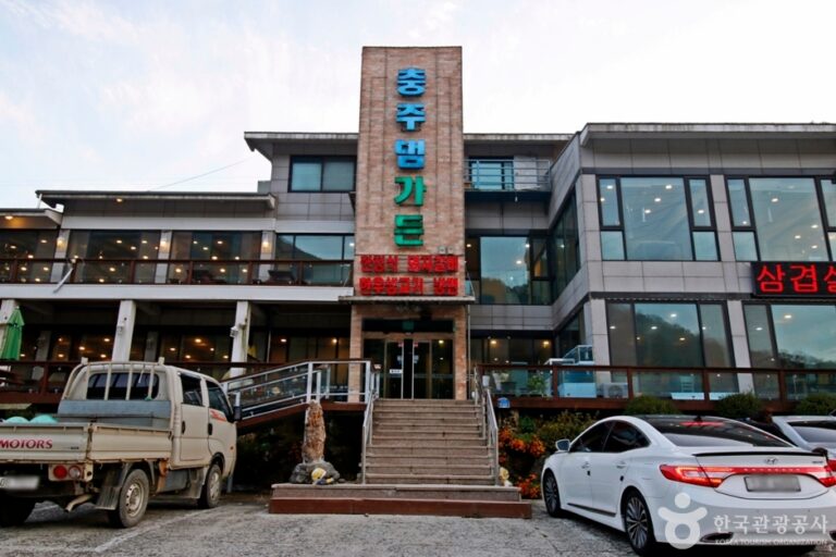 [충북] 충주댐가든