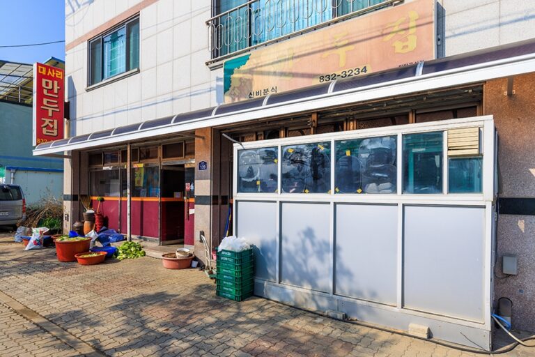 [충북] 대사리만두