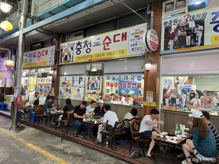 [충북] 충청도순대