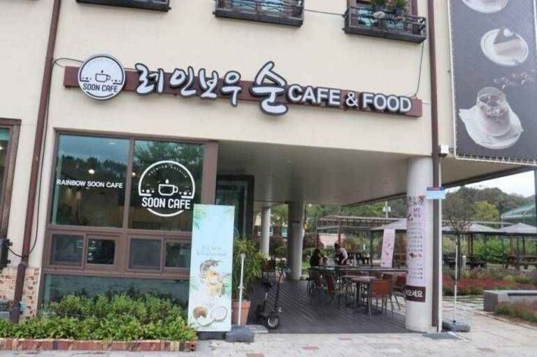 [충북] 레인보우순카페