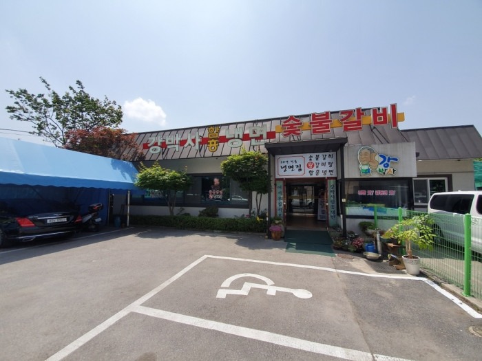 [충북] 강박사냉면숯불갈비