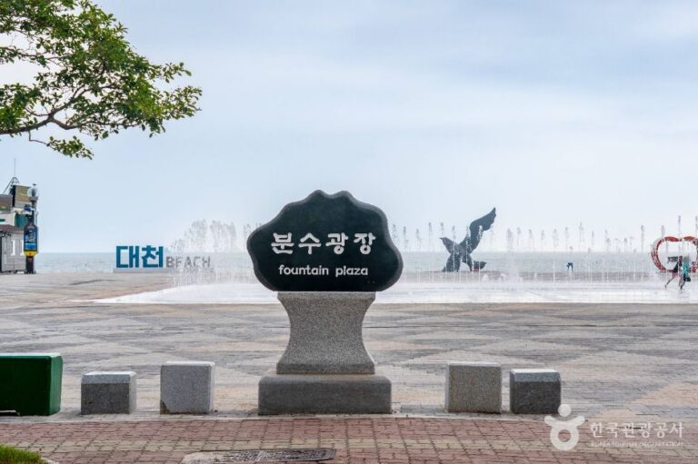 [충남] 분수광장