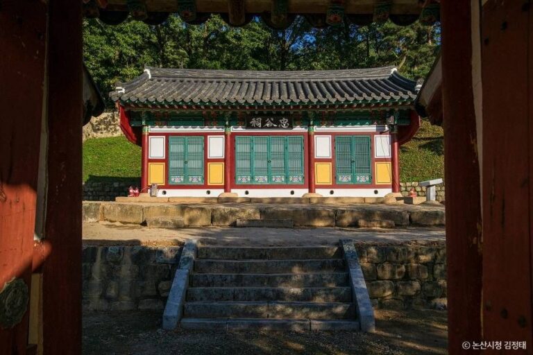 [충남] 충곡서원