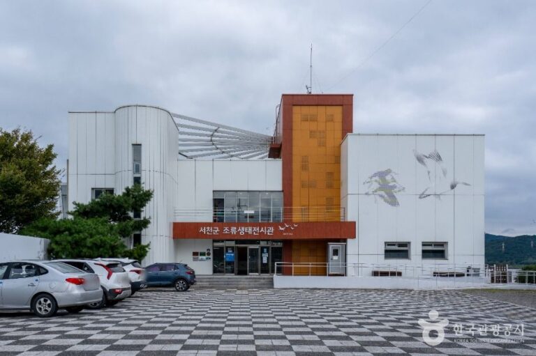[충남] 서천군 조류생태전시관