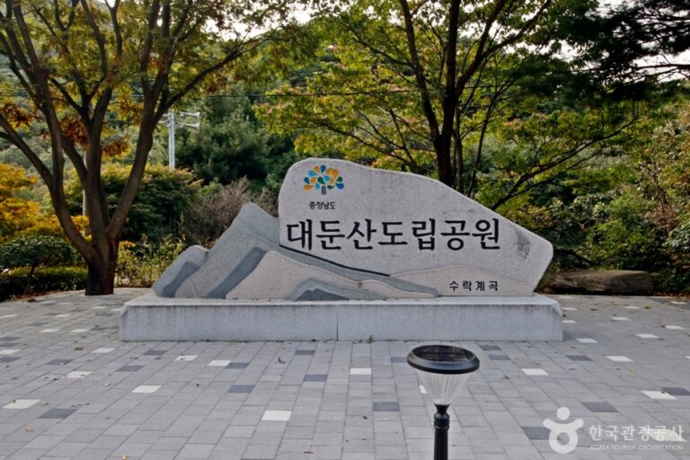[충남] 수락계곡