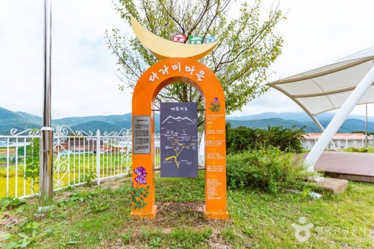 [충남] 다라미자운영마을