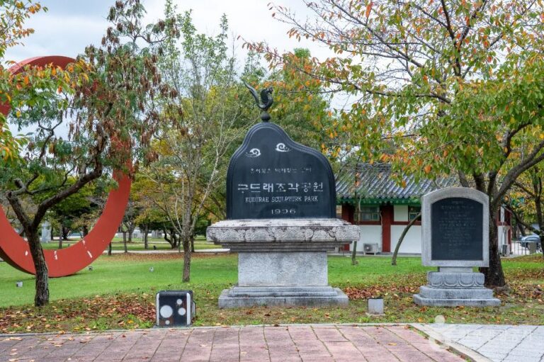 [충남] 구드래조각공원