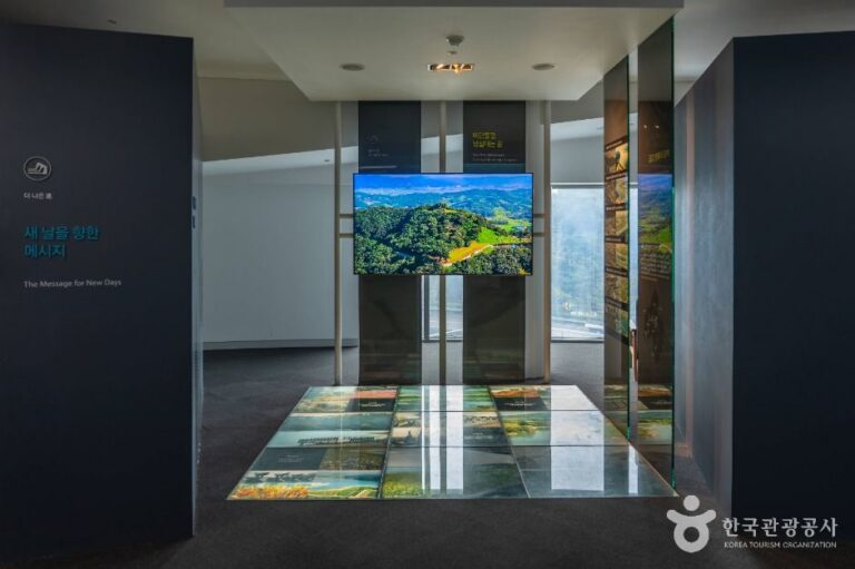 [충남] 금강 문화관