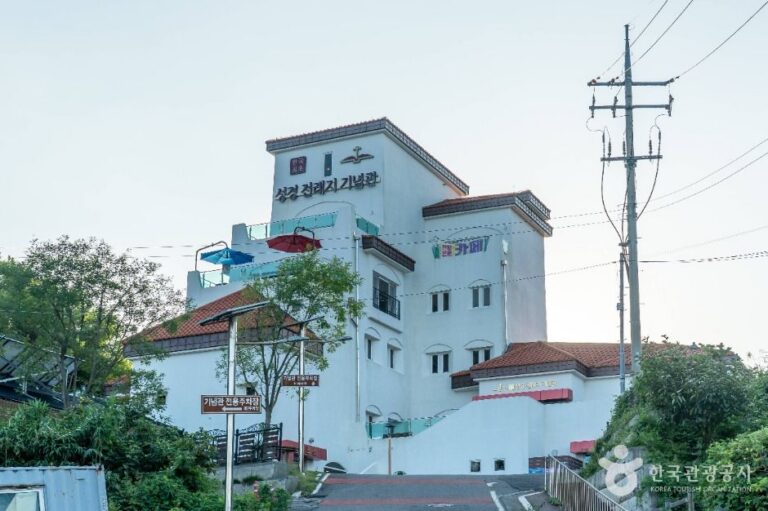 [충남] 성경전래지 기념관