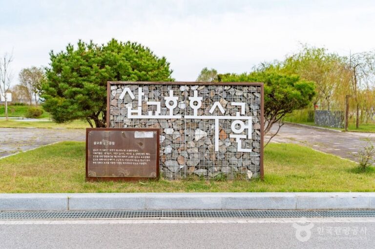[충남] 삽교호호수공원