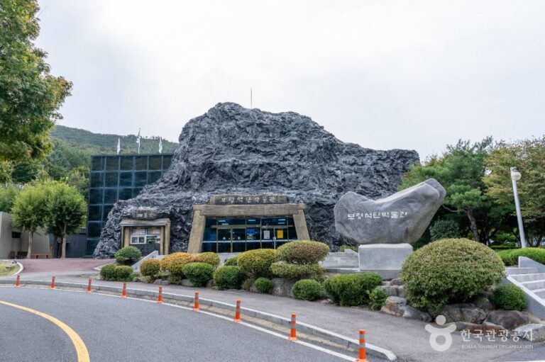 [충남] 보령석탄박물관
