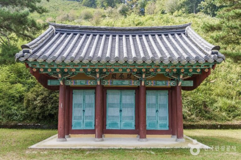 [충남] 개삼터·개삼각