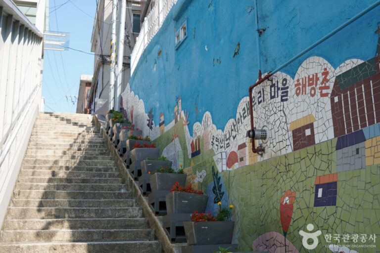 [서울] 후암동108계단