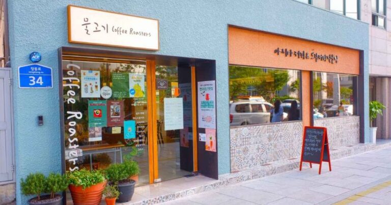 [광주] 물고기 커피 로스터스