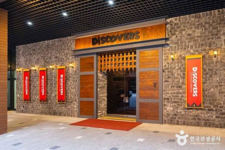 [경기] 디스커버스 의왕