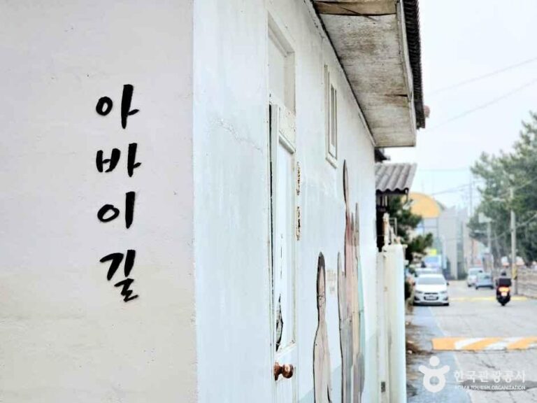 [강원] 아바이벽화마을