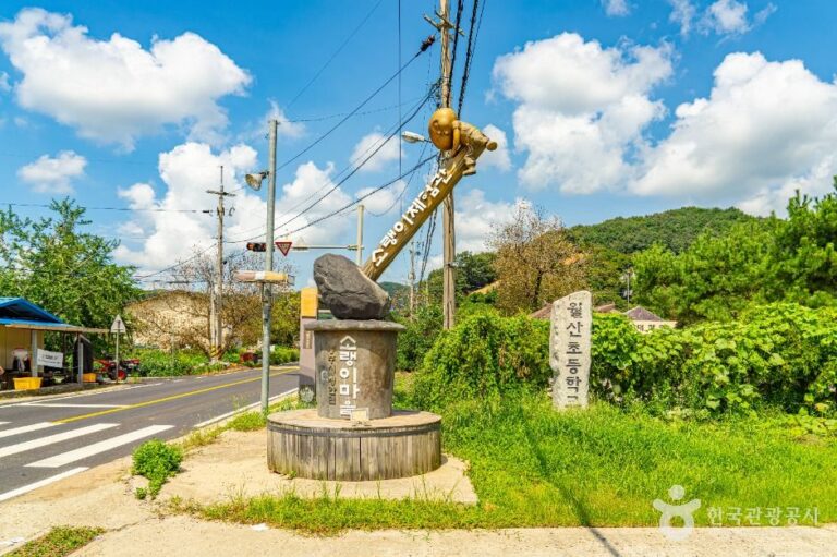 [충남] 소랭이마을