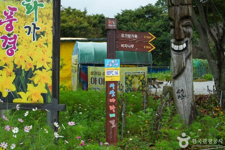 [충남] 천년 미소길