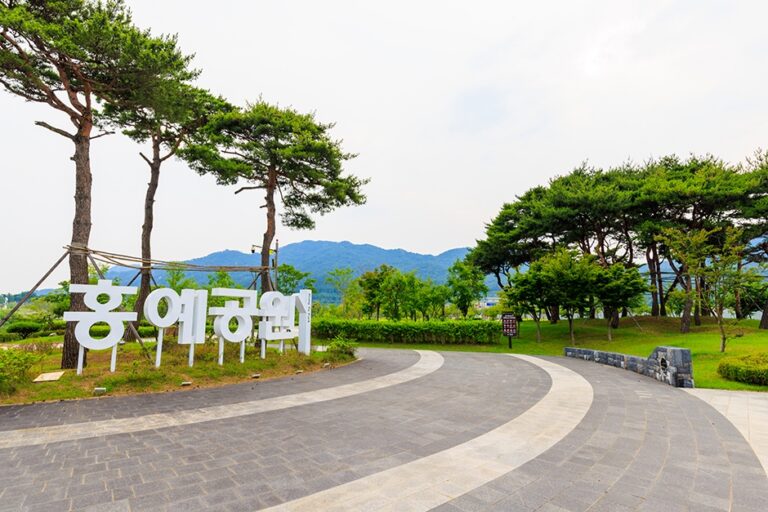 [충남] 홍예공원