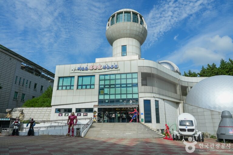 [충남] 별똥별 하늘공원