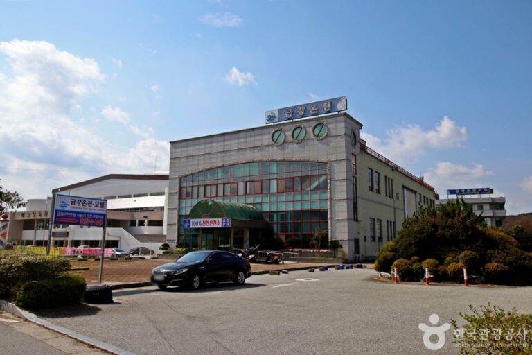 [충남] 금강온천