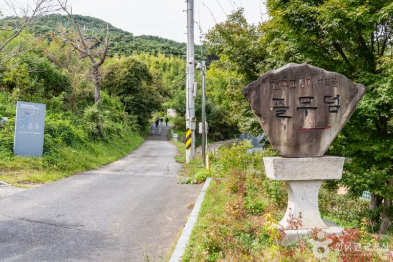 [충남] 청양 다락골 줄무덤 성지