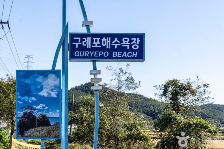 [충남] 구례포해수욕장