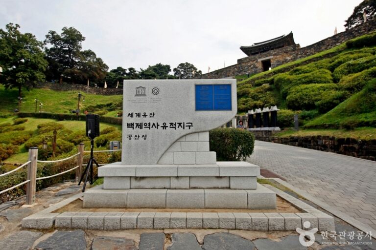 [충남] 공산성 쌍수정