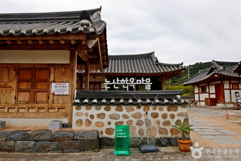 [충남] 논산한옥마을