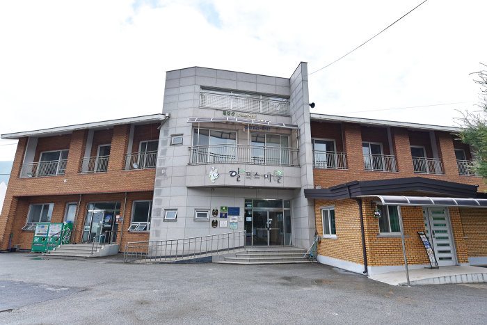 [충남] 알프스마을