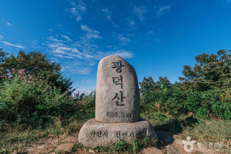 [충남] 광덕산