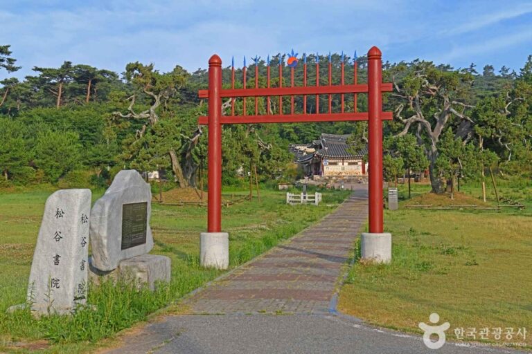 [충남] 송곡서원(서산)