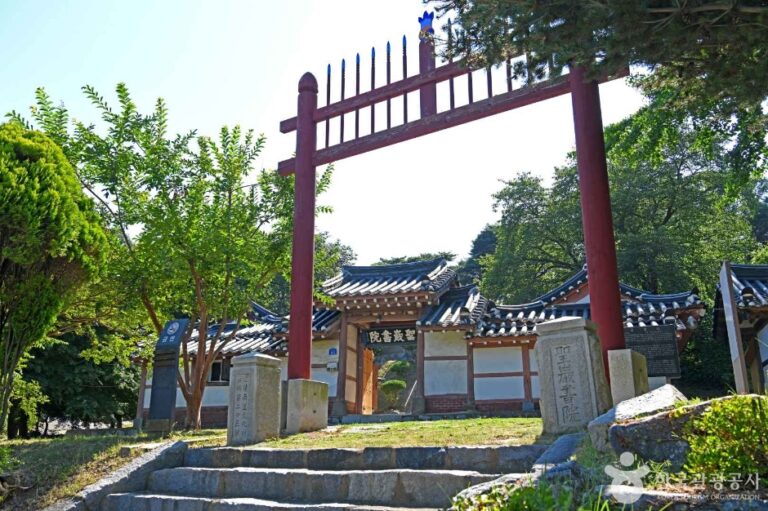 [충남] 성암서원