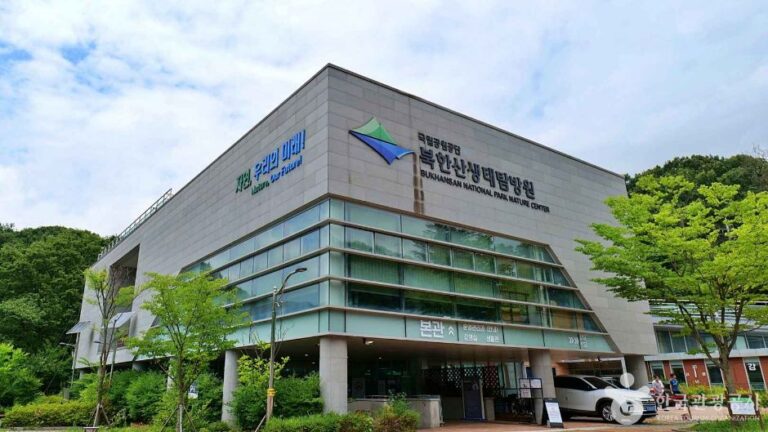 [서울] 북한산 생태탐방원