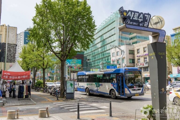 [서울] 샤로수길