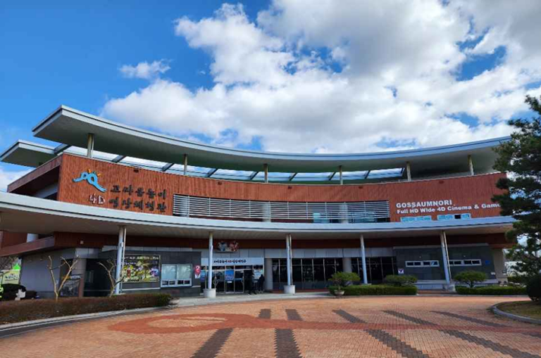 [광주] 고싸움놀이테마파크