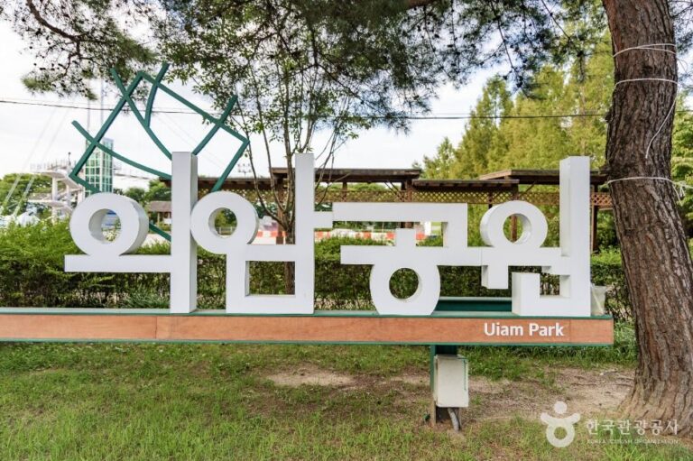 [강원] 의암공원