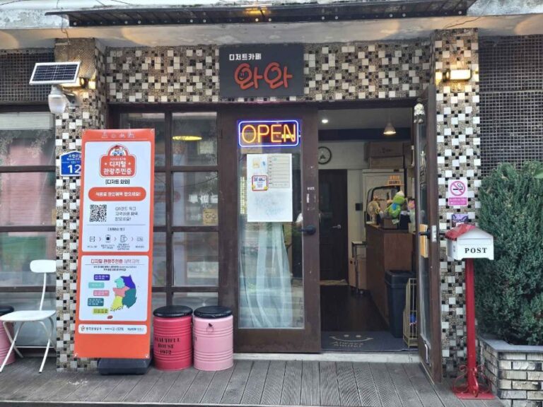 [강원] 디저트와와