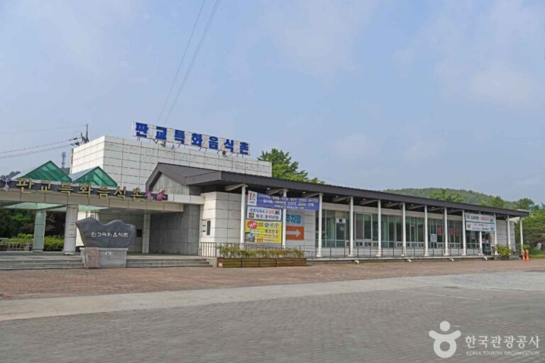 [충남] 판교 시간이멈춘마을