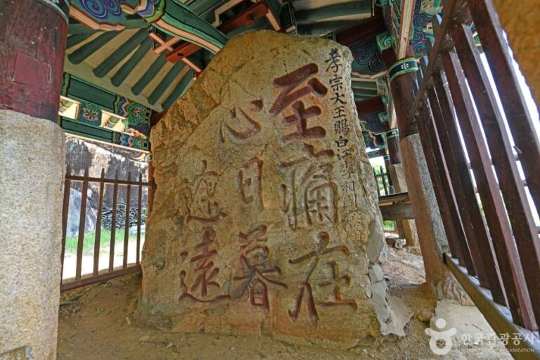 [충남] 부산각서석