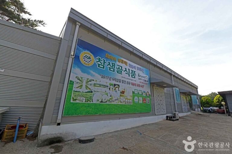 [충남] 참샘골 호박농원