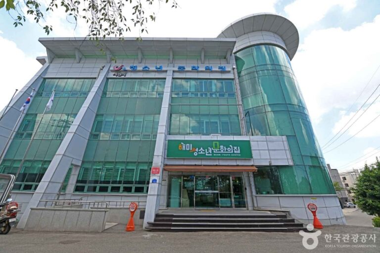 [충남] 해미 청소년 문화의집