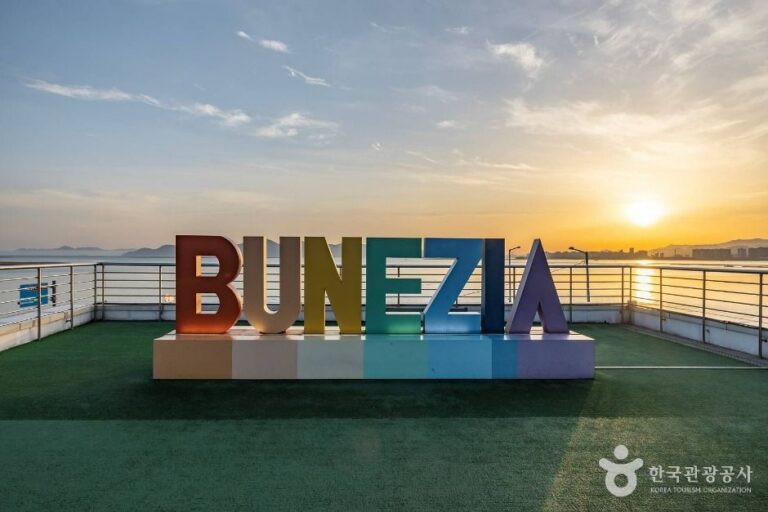 [부산] 부네치아 선셋 전망대