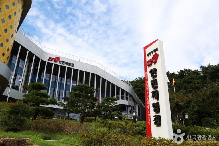 [부산] 부산광역시 119안전체험관