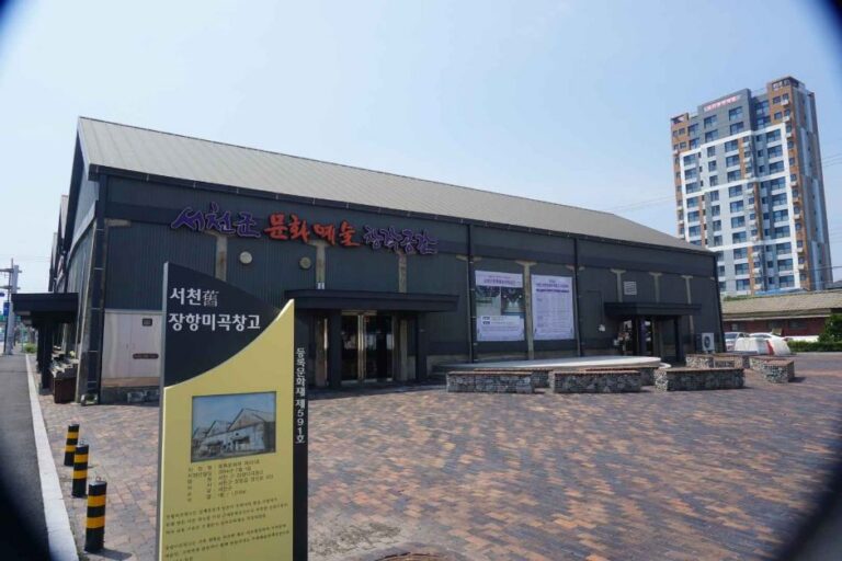 [충남] 서천문화예술창작공간