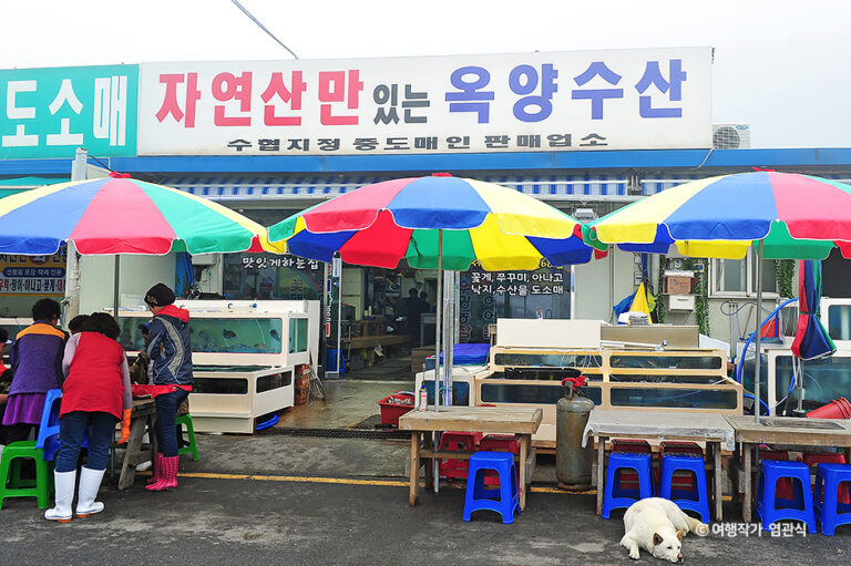 [충남] 옥양수산