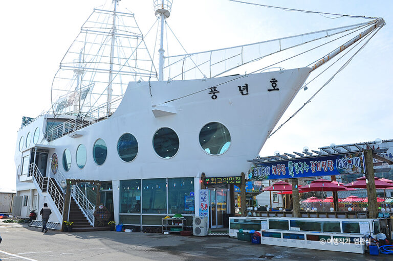 [충남] 털보선장횟집