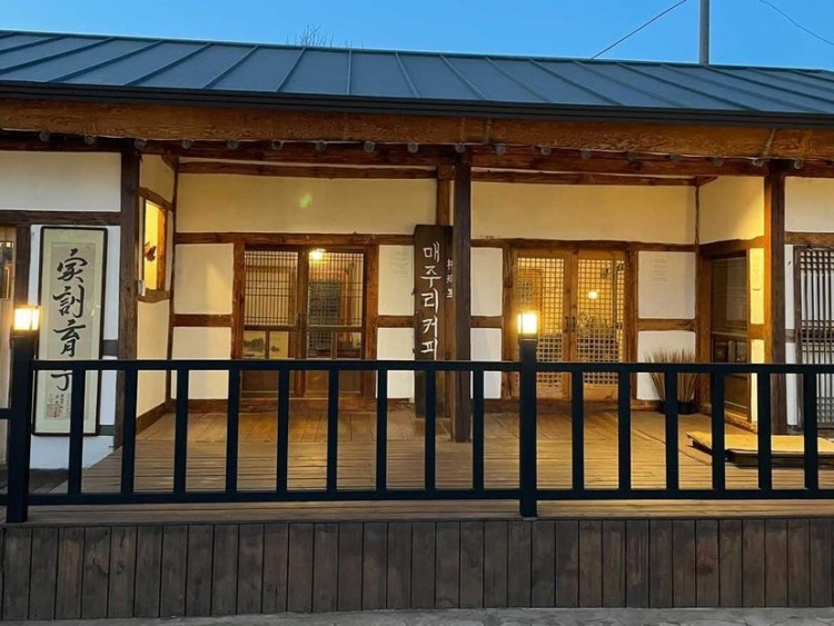 [충남] 매주리커피